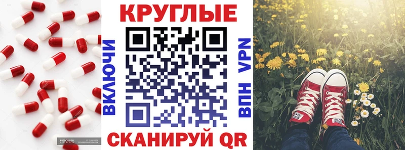 Экстази TESLA  Купить закладки  Сысерть 