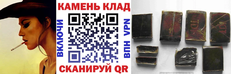 Купить  Сысерть  ГАШИШ Изолятор 