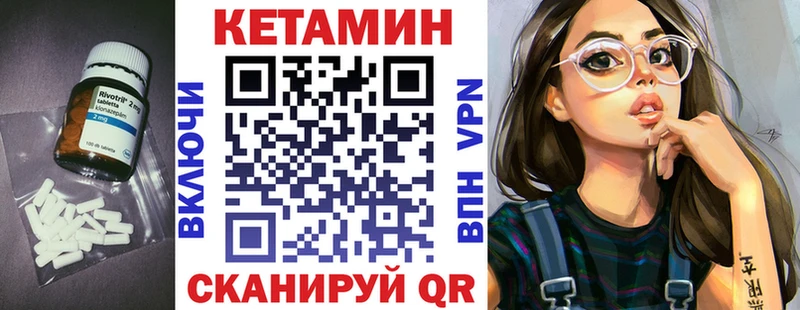 КЕТАМИН ketamine  Купить  Сысерть 