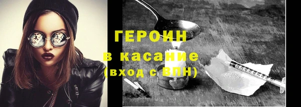 альфа пвп Вяземский