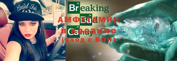 экстази Вязьма