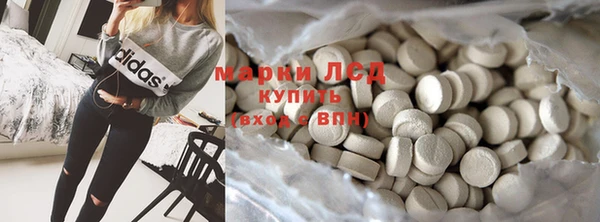 экстази Вязьма