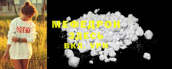 экстази Вязьма