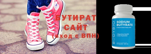 экстази Вязьма
