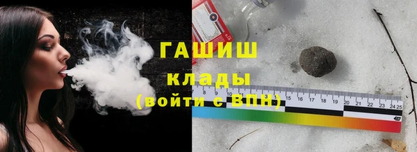 экстази Вязьма