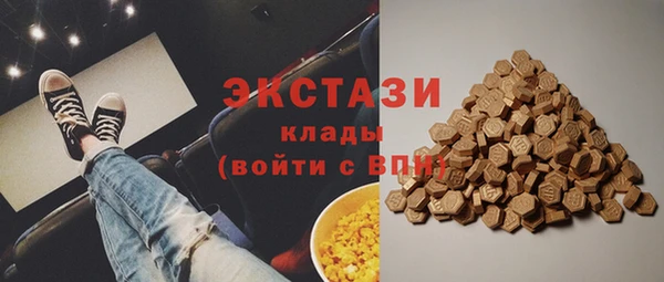 альфа пвп Вяземский