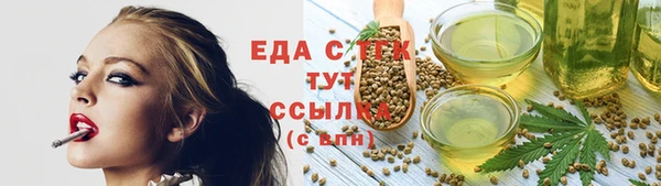 альфа пвп Вяземский