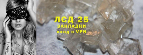 экстази Вязьма