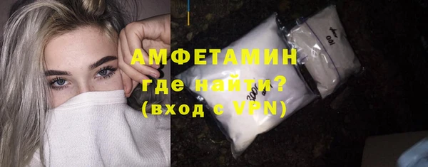 альфа пвп Вяземский