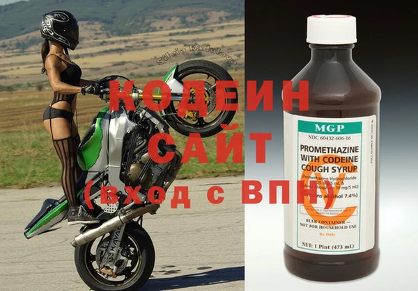 альфа пвп Вяземский