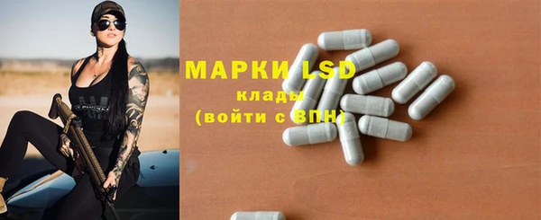 экстази Вязьма