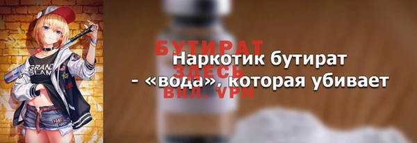 экстази Вязьма