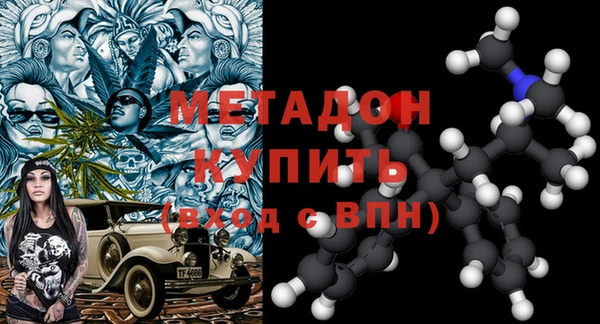 альфа пвп Вяземский