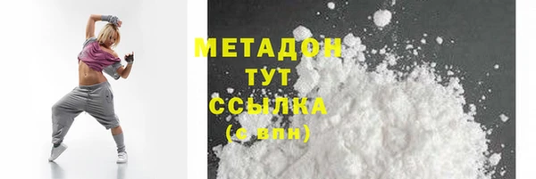 альфа пвп Вяземский