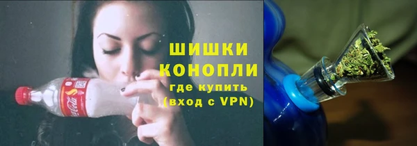 альфа пвп Вяземский
