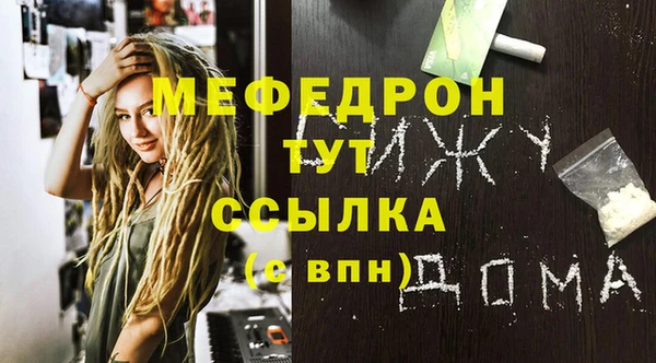 альфа пвп Вяземский