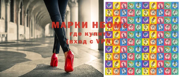 альфа пвп Вяземский