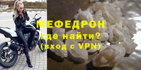 альфа пвп Вяземский