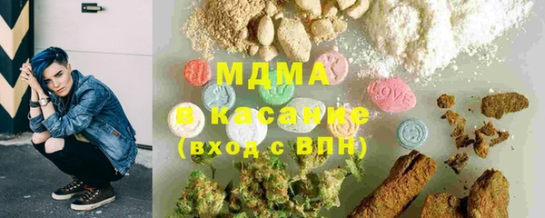альфа пвп Вяземский