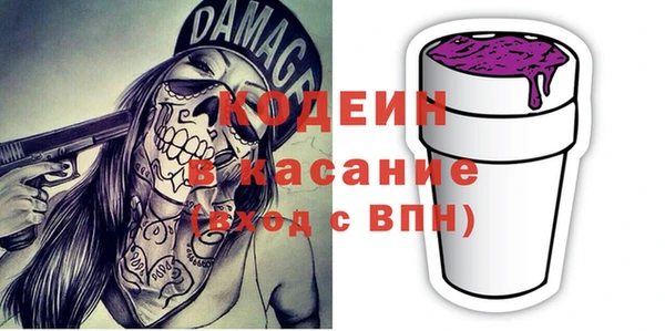альфа пвп Вяземский