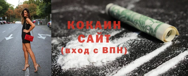 экстази Вязьма
