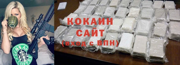 экстази Вязьма