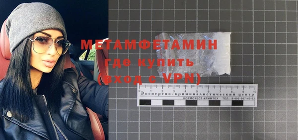 альфа пвп Вяземский