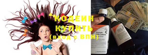 альфа пвп Вяземский