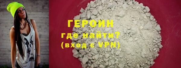 экстази Вязьма