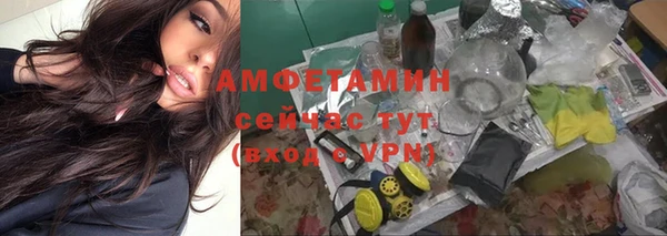 экстази Вязьма
