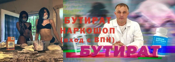 экстази Вязьма