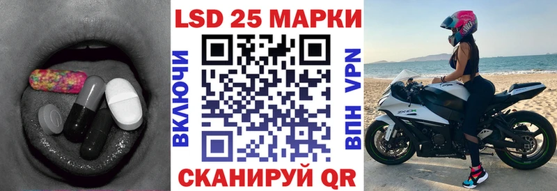 ЛСД экстази кислота  Купить где  Сысерть 