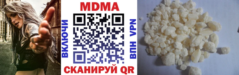 Купить где  Сысерть  МДМА Molly 