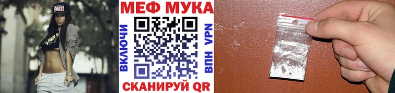 Купить где  Сысерть  Мефедрон VHQ 