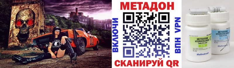 Метадон мёд  Купить закладки  Сысерть 