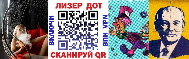Купить закладки  Сысерть  Наркотические марки 1,8мг 