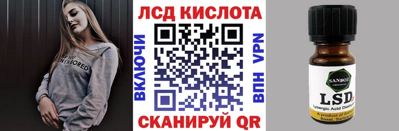 Марки 25I-NBOMe 1500мкг Сысерть